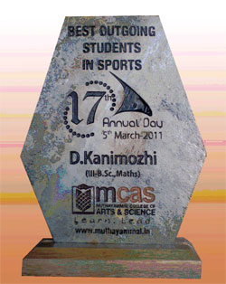 Manufacturers Exporters and Wholesale Suppliers of Engraved Slate Trophy Salem Tamil Nadu